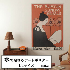 ySiΏۃN[|zzz ŉx\͂ A[g|X^[ OK ̂t Hattan Art Poster nb^A[g|X^[ The Boston Sunday herald, ladies want it Feb 24 / HP-00112 LLTCY(90cm×