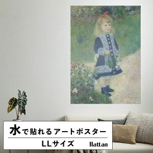 ySiΏۃN[|zzz ŉx\͂ A[g|X^[ OK ̂t m[ Hattan Art Poster nb^A[g|X^[ A Girl with a Watering Can / HP-00138 LLTCY(90cm×126cm