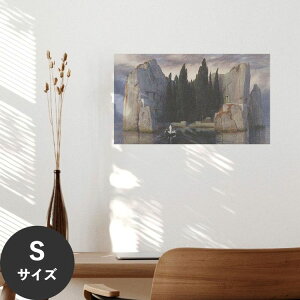 【全品対象クーポン配布中】 水だけで何度も貼れるはがせる アートポスター 賃貸OK のり付き Hattan Art Poster ハッタンアートポスター Die Toteninsel III / HP-00139 Sサイズ(45cm×26cm) 砂壁 に 貼れる 壁