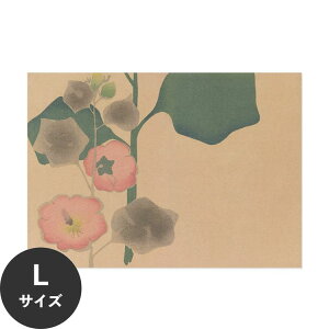 ySiΏۃN[|zzz ŉx\͂ A[g|X^[ OK ̂t Hattan Art Poster nb^A[g|X^[ ԉ效  / HP-00141 LTCY(90cm×64cm)   \ 