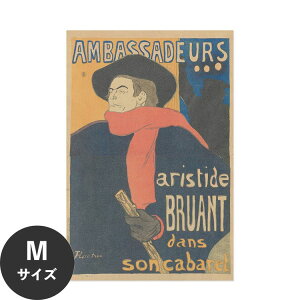 ySiΏۃN[|zzz ŉx\͂ A[g|X^[ OK ̂t [gbN Hattan Art Poster nb^A[g|X^[ Ambassadeurs: Aristide Bruant / HP-00144 MTCY(45cm×