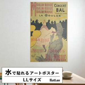 ySiΏۃN[|zzz ŉx\͂ A[g|X^[ OK ̂t [gbN Hattan Art Poster nb^A[g|X^[ Moulin Rouge, La Goulue / HP-00145 LLTCY(90cm×144cm