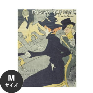 ySiΏۃN[|zzz ŉx\͂ A[g|X^[ OK ̂t [gbN Hattan Art Poster nb^A[g|X^[ Divan Japonais / HP-00146 MTCY(45cm×60cm)  