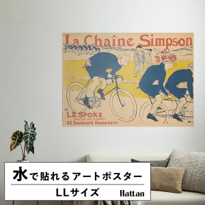 �y�S�i�ΏۃN�[�|���z�z���z �������ŉ��x���\���͂����� �A�[�g�|�X�^�[ ����OK �̂�t�� ���[�g���b�N Hattan Art Poster �n�b�^���A�[�g�|�X�^�[ The Simpson Chain / HP-00148 LL�T�C�Y(126cm×90cm) ��