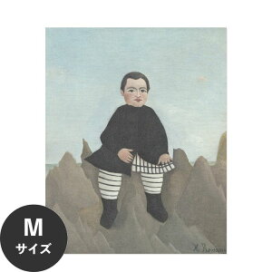 ySiΏۃN[|zzz ŉx\͂ A[g|X^[ OK ̂t AE\[ Hattan Art Poster nb^A[g|X^[ Boy on the Rocks / HP-00149 MTCY(45cm×57cm) 
