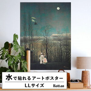 ySiΏۃN[|zzz ŉx\͂ A[g|X^[ OK ̂t AE\[ Hattan Art Poster nb^A[g|X^[ Carnival Evening / HP-00151 LLTCY(90cm×120cm) 