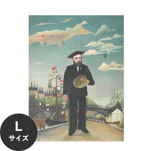 �y�ő�30���N�[�|���z�z���z �������ŉ��x���\���͂����� �A�[�g�|�X�^�[ ����OK �̂�t�� �A�����E���\�[ Hattan Art Poster �n�b�^���A�[�g�|�X�^�[ Myself: Portrait - Landscape / HP-00152 L�T�C�Y(67cm