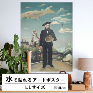 ySiΏۃN[|zzz ŉx\͂ A[g|X^[ OK ̂t AE\[ Hattan Art Poster nb^A[g|X^[ Myself: Portrait - Landscape / HP-00152 LLTCY(90c