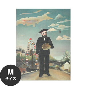 ySiΏۃN[|zzz ŉx\͂ A[g|X^[ OK ̂t AE\[ Hattan Art Poster nb^A[g|X^[ Myself: Portrait - Landscape / HP-00152 MTCY(45cm