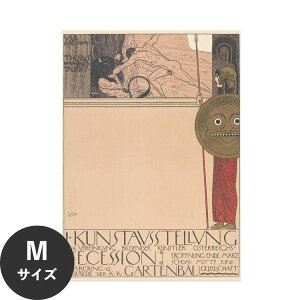 ySiΏۃN[|zzz ŉx\͂ A[g|X^[ OK ̂t Ng Hattan Art Poster nb^A[g|X^[ Plakat der 1. Ausstellung der Secession / HP-00153 MTCY(45