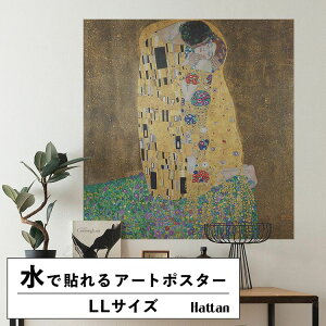 ySiΏۃN[|zzz ŉx\͂ A[g|X^[ OK ̂t Ng Hattan Art Poster nb^A[g|X^[ The kiss (lovers) / HP-00154 LLTCY(90cm×94cm)   