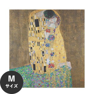 【全品対象クーポン配布中】 水だけで何度も貼れるはがせる アートポスター 賃貸OK のり付き クリムト Hattan Art Poster ハッタンアートポスター The kiss (lovers) / HP-00154 Mサイズ(45cm×47cm) 砂壁 に