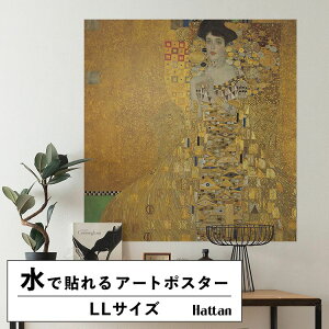 ySiΏۃN[|zzz ŉx\͂ A[g|X^[ OK ̂t Ng Hattan Art Poster nb^A[g|X^[ Portrait of Adele Bloch-Bauer I / HP-00156 LLTCY(90cm×94c