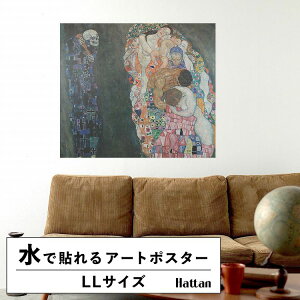 ySiΏۃN[|zzz ŉx\͂ A[g|X^[ OK ̂t Ng Hattan Art Poster nb^A[g|X^[ Death and Life / HP-00158 LLTCY(104cm×90cm)   