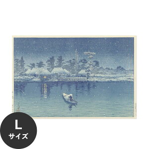 �y�S�i�ΏۃN�[�|���z�z���z �������ŉ��x���\���͂����� �A�[�g�|�X�^�[ ����OK �̂�t�� Hattan Art Poster �n�b�^���A�[�g�|�X�^�[ ���x / HP-00161 L�T�C�Y(90cm×60cm) ���� �� �\��� �ǎ��|�X�^