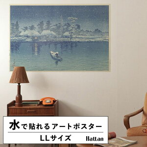ySiΏۃN[|zzz ŉx\͂ A[g|X^[ OK ̂t Hattan Art Poster nb^A[g|X^[ x / HP-00161 LLTCY(134cm×90cm)   \ ǎ|X