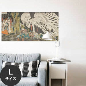 �y�ő�30���N�[�|���z�z���z �������ŉ��x���\���͂����� �A�[�g�|�X�^�[ ����OK �̂�t�� Hattan Art Poster �n�b�^���A�[�g�|�X�^�[ ���n�̌Ó��� / HP-00162 L�T�C�Y(90cm×46cm) ���� �� �\��� ��