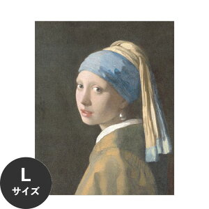 �y�ő�25���N�[�|���z�z���z �������ŉ��x���\���͂����� �A�[�g�|�X�^�[ ����OK �̂�t�� �t�F�����[�� Hattan Art Poster �n�b�^���A�[�g�|�X�^�[ Girl with a Pearl Earring / HP-00165 L�T�C�Y(70cm×90cm)