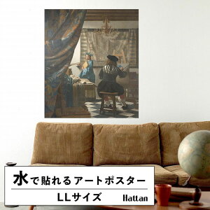 ySiΏۃN[|zzz ŉx\͂ A[g|X^[ OK ̂t tF[ Hattan Art Poster nb^A[g|X^[ The Art of Painting / HP-00166 LLTCY(90cm×104cm) 