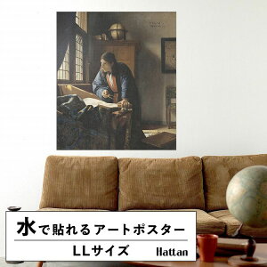 ySiΏۃN[|zzz ŉx\͂ A[g|X^[ OK ̂t tF[ Hattan Art Poster nb^A[g|X^[ The Geographer / HP-00168 LLTCY(90cm×104cm)  