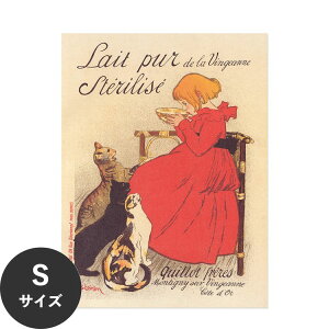 ySiΏۃN[|zzz ŉx\͂ A[g|X^[ OK ̂t Hattan Art Poster nb^A[g|X^[ Lait pur st?rilis? de la Vingeanne / HP-00172 STCY(34cm×45cm)  