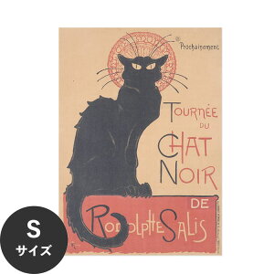 ySiΏۃN[|zzz ŉx\͂ A[g|X^[ OK ̂t Hattan Art Poster nb^A[g|X^[ Tourn?e du Chat Noir / HP-00173 STCY(32cm×45cm)   \ 
