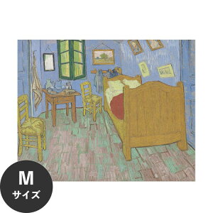 �y�ő�25���N�[�|���z�z���z �������ŉ��x���\���͂����� �A�[�g�|�X�^�[ ����OK �̂�t�� �S�b�z Hattan Art Poster �n�b�^���A�[�g�|�X�^�[ The Bedroom / HP-00176 M�T�C�Y(57cm×45cm) ���� �� �\��� 
