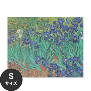 【全品対象クーポン配布中】 水だけで何度も貼れるはがせる アートポスター 賃貸OK のり付き ゴッホ Hattan Art Poster ハッタンアートポスター Irises / HP-00177 Sサイズ(45cm×36cm) 砂壁 に 貼れる 壁