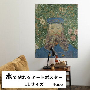 �y�ő�25���N�[�|���z�z���z �������ŉ��x���\���͂����� �A�[�g�|�X�^�[ ����OK �̂�t�� �S�b�z Hattan Art Poster �n�b�^���A�[�g�|�X�^�[ Portrait of Joseph Roulin / HP-00181 LL�T�C�Y(90cm×114cm) ����