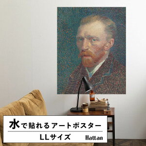 �y�ő�25���N�[�|���z�z���z �������ŉ��x���\���͂����� �A�[�g�|�X�^�[ ����OK �̂�t�� �S�b�z Hattan Art Poster �n�b�^���A�[�g�|�X�^�[ Self-Portrait / HP-00182 LL�T�C�Y(90cm×114cm) ���� �� �\��