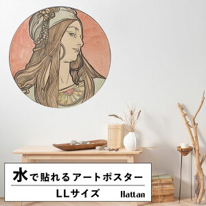 ySiΏۃN[|zzz ŉx\͂ A[g|X^[ OK ̂t ~V Hattan Art Poster nb^A[g|X^[ Vitrail pour la fa?ade de la boutique Fouquet / HP-00184 LLT