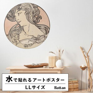 �y�ő�25���N�[�|���z�z���z �������ŉ��x���\���͂����� �A�[�g�|�X�^�[ ����OK �̂�t�� �~���V�� Hattan Art Poster �n�b�^���A�[�g�|�X�^�[ Vitrail pour la fa?ade de la boutique Fouquet / HP-00187 LL�T�C