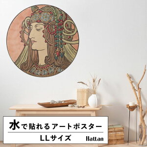 �y�S�i�ΏۃN�[�|���z�z���z �������ŉ��x���\���͂����� �A�[�g�|�X�^�[ ����OK �̂�t�� �~���V�� Hattan Art Poster �n�b�^���A�[�g�|�X�^�[ Vitrail pour la fa?ade de la boutique Fouquet / HP-00188 LL�T