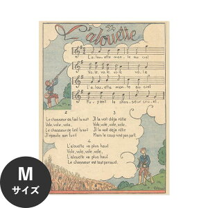 ySiΏۃN[|zzz ŉx\͂ A[g|X^[ OK ̂t Hattan Art Poster nb^A[g|X^[ L'aloutte / HP-00191 MTCY(45cm×60cm)   \ ǎ|X