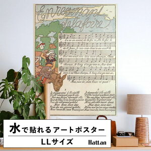 �y�ő�30���N�[�|���z�z���z �������ŉ��x���\���͂����� �A�[�g�|�X�^�[ ����OK �̂�t�� Hattan Art Poster �n�b�^���A�[�g�|�X�^�[ En revenant de la foire / HP-00192 LL�T�C�Y(90cm×120cm) ���� �� �\��