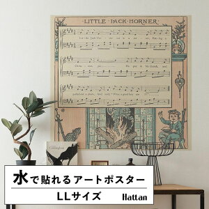 ySiΏۃN[|zzz ŉx\͂ A[g|X^[ OK ̂t Hattan Art Poster nb^A[g|X^[ Little Jack Horner / HP-00194 LLTCY(94cm×90cm)   \ 