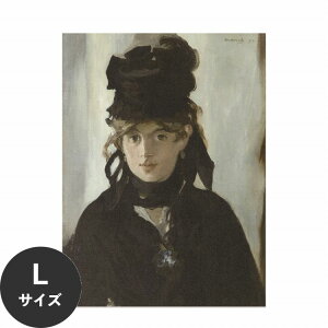 【全品対象クーポン配布中】 水だけで何度も貼れるはがせる アートポスター 賃貸OK のり付き Hattan Art Poster ハッタンアートポスター Berthe Morisot With A Bouquet Of Violets / HP-00201 Lサイズ(67cm×90cm)