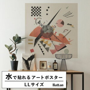 �y�S�i�ΏۃN�[�|���z�z���z �������ŉ��x���\���͂����� �A�[�g�|�X�^�[ ����OK �̂�t�� Hattan Art Poster �n�b�^���A�[�g�|�X�^�[ Orange / HP-00206 LL�T�C�Y(90cm×94cm) ���� �� �\��� �ǎ��|�X