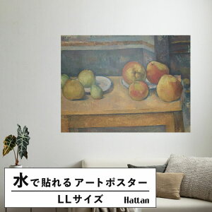 ySiΏۃN[|zzz ŉx\͂ A[g|X^[ OK ̂t Hattan Art Poster nb^A[g|X^[ Still Life with Apples and Pears / HP-00212 LLTCY(120cm×90cm)  