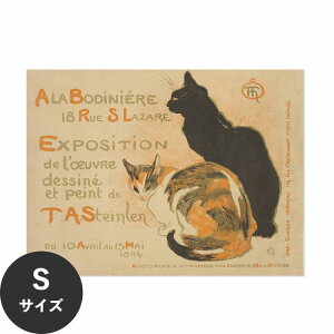 �y�ő�25���N�[�|���z�z���z �������ŉ��x���\���͂����� �A�[�g�|�X�^�[ ����OK �̂�t�� Hattan Art Poster �n�b�^���A�[�g�|�X�^�[ ? la Bodini?re / HP-00217 S�T�C�Y(45cm×34cm) ���� �� �\��� �ǎ�