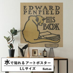 【全品対象クーポン配布中】 水だけで何度も貼れるはがせる アートポスター 賃貸OK のり付き Hattan Art Poster ハッタンアートポスター Edward Penfield, his book / HP-00221 LLサイズ(90cm×94cm) 砂壁 に 貼