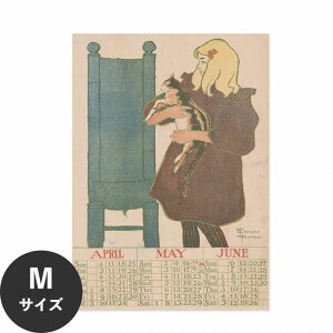 ySiΏۃN[|zzz ŉx\͂ A[g|X^[ OK ̂t Hattan Art Poster nb^A[g|X^[ April May June 1897 calendar / HP-00222 MTCY(45cm×64cm)   \