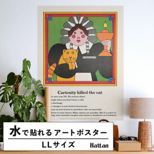 ySiΏۃN[|zzz ŉx\͂ A[g|X^[ OK ̂t Hattan Art Poster nb^A[g|X^[ Curiosity killed the cat / HP-00237 LLTCY(90cm×120cm)   \