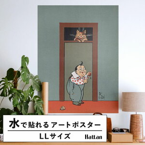 ySiΏۃN[|zzz ŉx\͂ A[g|X^[ OK ̂t Hattan Art Poster nb^A[g|X^[ Denslowfs Mother Goose Pl 15 / HP-00241 LLTCY(90cm×120cm)  