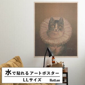 ySiΏۃN[|zzz ŉx\͂ A[g|X^[ OK ̂t Hattan Art Poster nb^A[g|X^[ Uncle Tobey and the widow / HP-00246 LLTCY(90cm×114cm)   \