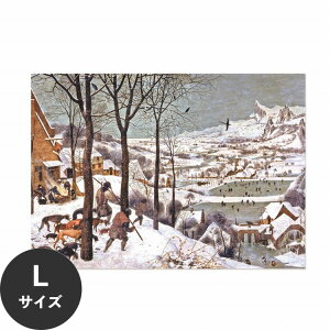 ySiΏۃN[|zzz ŉx\͂ A[g|X^[ OK ̂t Hattan Art Poster nb^A[g|X^[ Hunters in the Snow / HP-00249 LTCY(90cm×64cm)   \ 