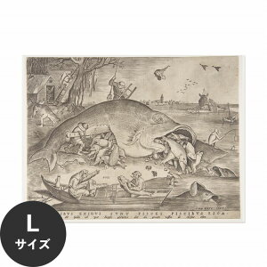 【全品対象クーポン配布中】 水だけで何度も貼れるはがせる アートポスター 賃貸OK のり付き Hattan Art Poster ハッタンアートポスター Big Fish Eat Little Fish / HP-00251 Lサイズ(90cm×67cm) 砂壁 に 貼れ