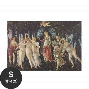 �y�S�i�ΏۃN�[�|���z�z���z �������ŉ��x���\���͂����� �A�[�g�|�X�^�[ ����OK �̂�t�� Hattan Art Poster �n�b�^���A�[�g�|�X�^�[ Spring / HP-00263 S�T�C�Y(45cm×30cm) ���� �� �\��� �ǎ��|�X�^