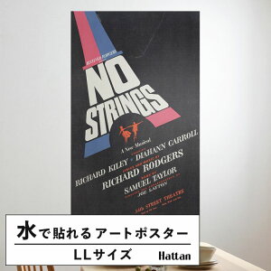 �y�ő�30���N�[�|���z�z���z �������ŉ��x���\���͂����� �A�[�g�|�X�^�[ ����OK �̂�t�� Hattan Art Poster �n�b�^���A�[�g�|�X�^�[ No strings, a new musical / HP-00272 LL�T�C�Y(90cm×144cm) ���� �� �\