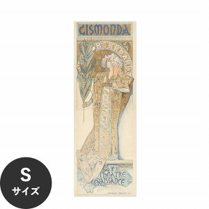 【全品対象クーポン配布中】 水だけで何度も貼れるはがせる アートポスター 賃貸OK のり付き Hattan Art Poster ハッタンアートポスター Gismonda / HP-00280 Sサイズ(16cm×45cm) 砂壁 に 貼れる 壁紙ポス